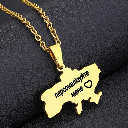 Personalised Ukraine Necklace